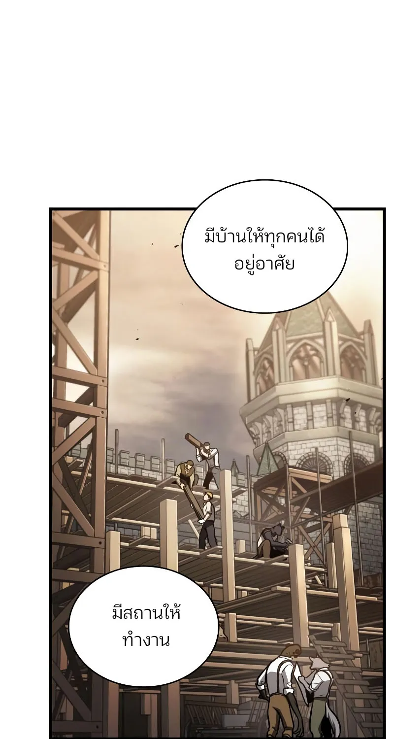 Omniscient Reader อ่านชะตาวันสิ้นโลก - หน้า 32