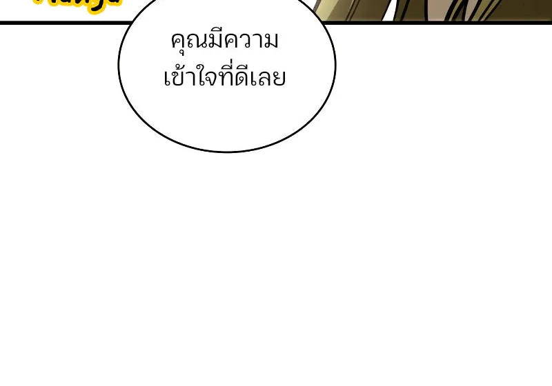 Omniscient Reader อ่านชะตาวันสิ้นโลก - หน้า 78