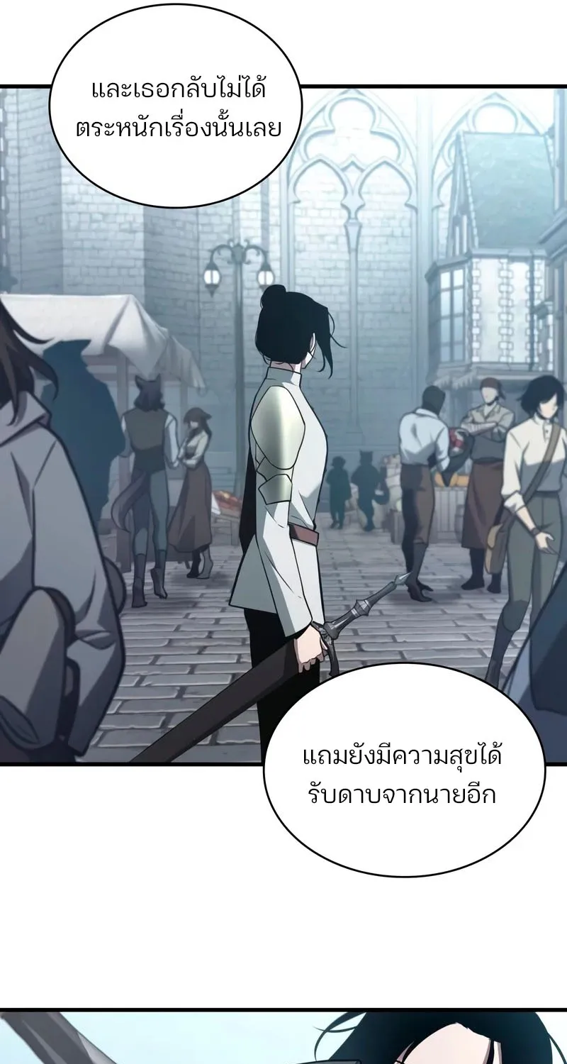 Omniscient Reader อ่านชะตาวันสิ้นโลก - หน้า 10