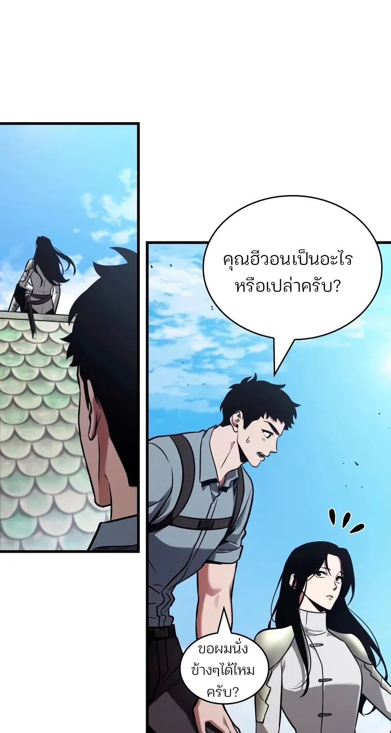 Omniscient Reader อ่านชะตาวันสิ้นโลก - หน้า 62