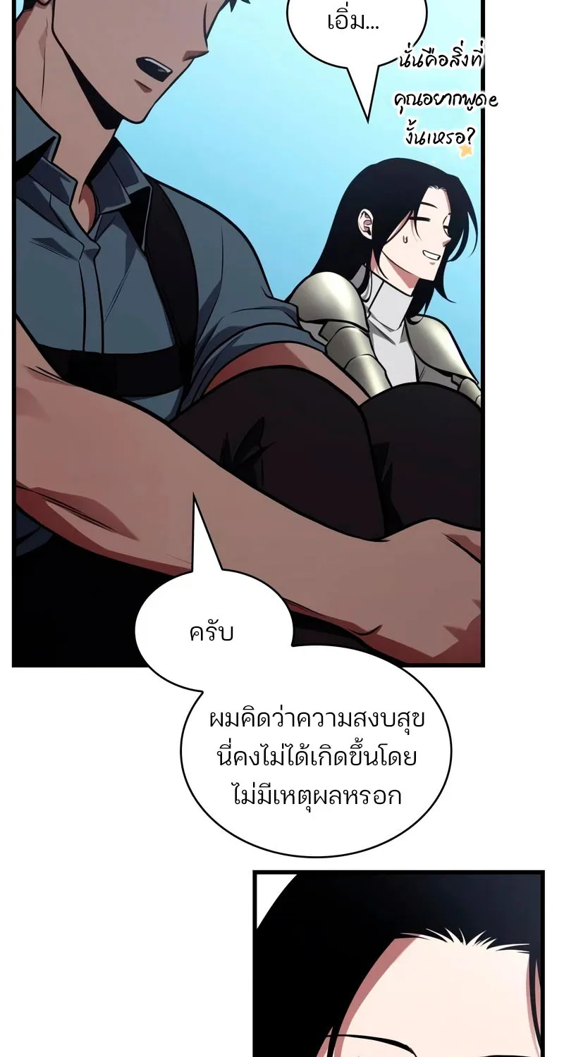 Omniscient Reader อ่านชะตาวันสิ้นโลก - หน้า 67