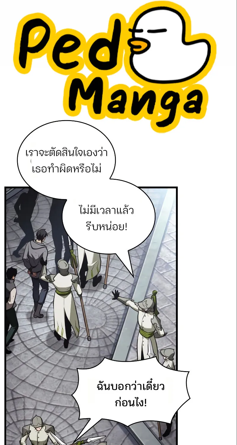 SiamManga Comic online