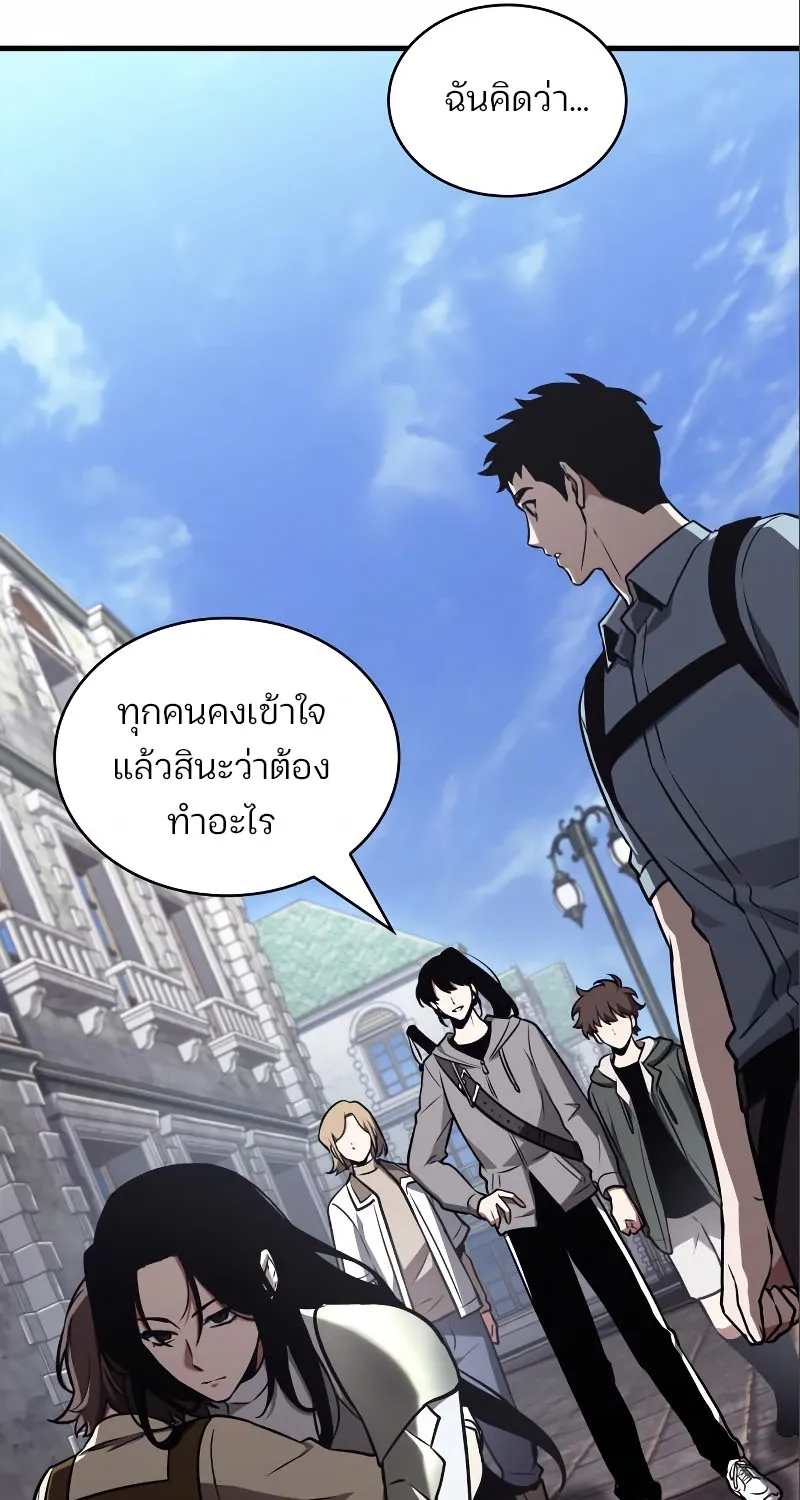 Omniscient Reader อ่านชะตาวันสิ้นโลก - หน้า 16