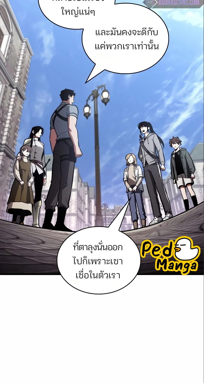 Omniscient Reader อ่านชะตาวันสิ้นโลก - หน้า 22