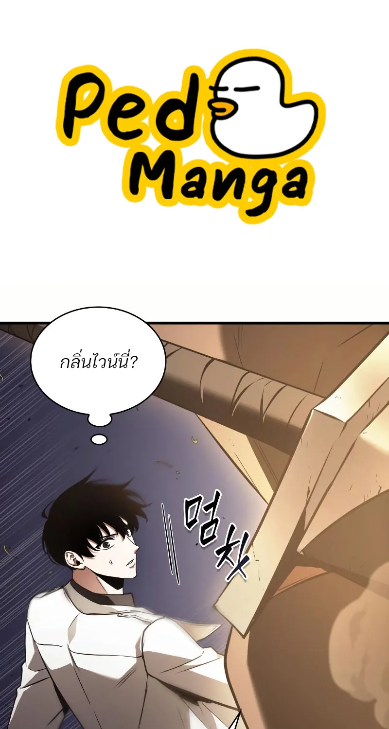 SiamManga Comic online