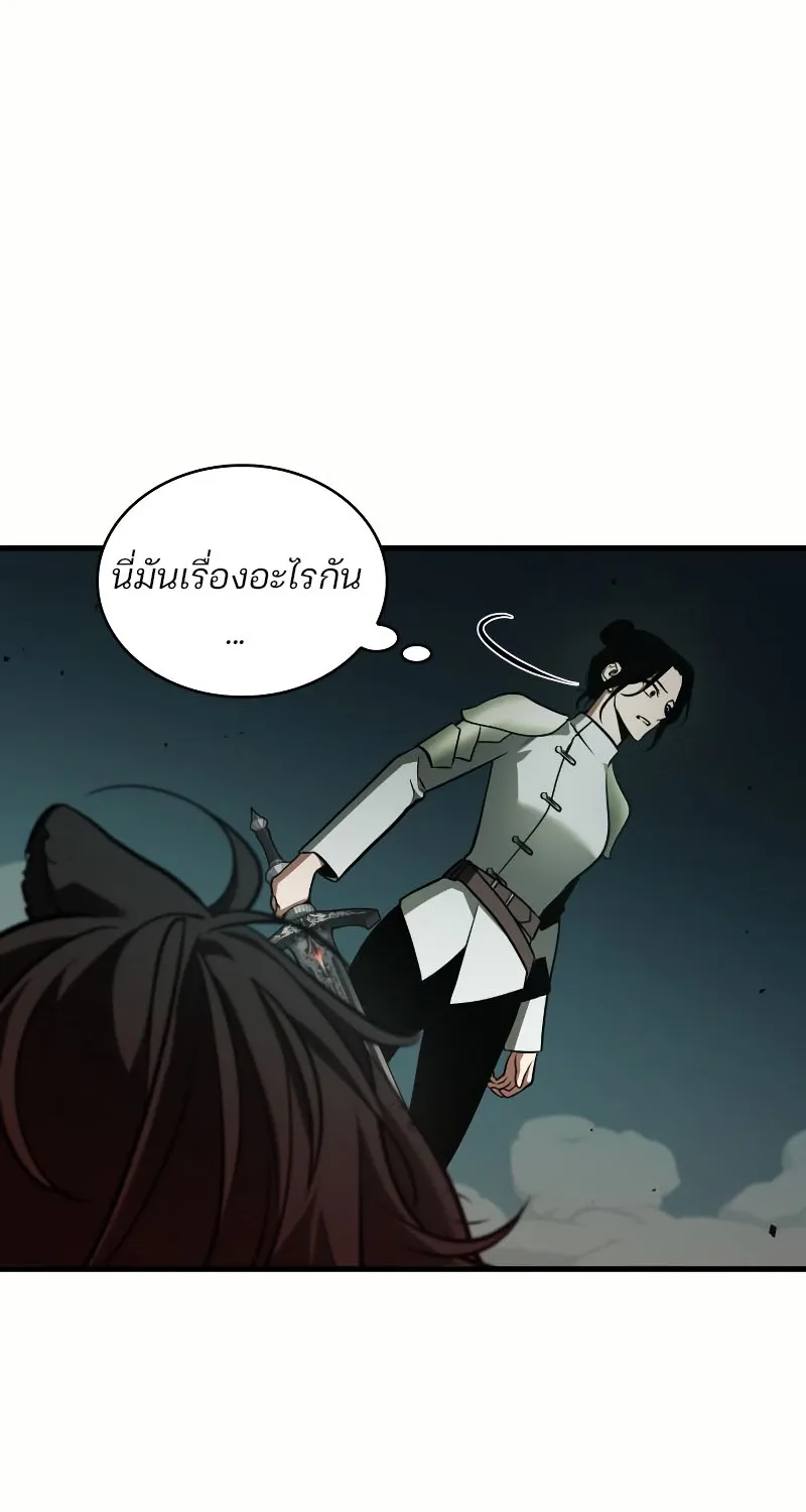 Omniscient Reader อ่านชะตาวันสิ้นโลก - หน้า 58