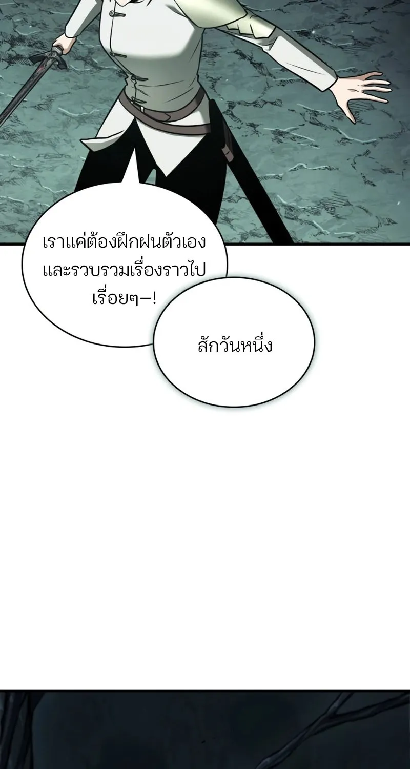 Omniscient Reader อ่านชะตาวันสิ้นโลก - หน้า 60