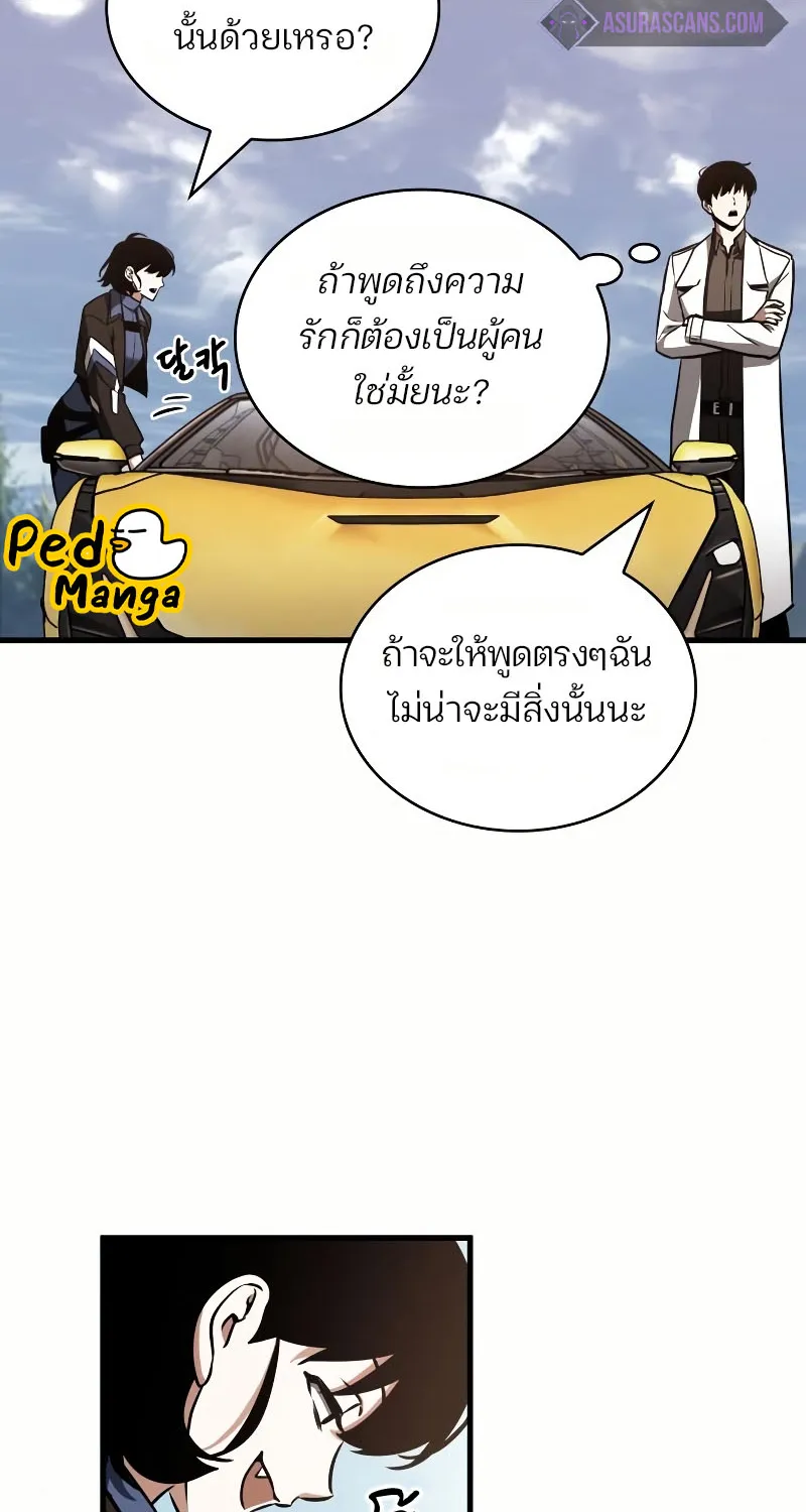 Omniscient Reader อ่านชะตาวันสิ้นโลก - หน้า 60