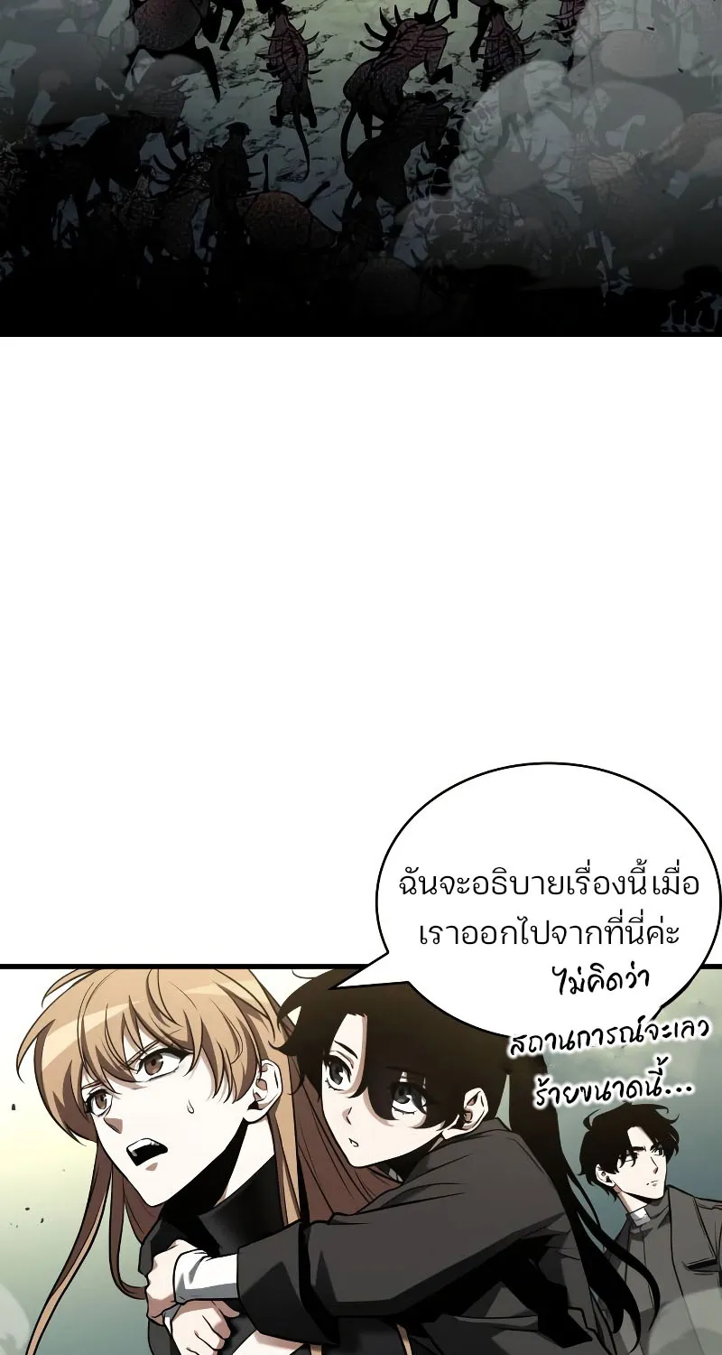 Omniscient Reader อ่านชะตาวันสิ้นโลก - หน้า 13