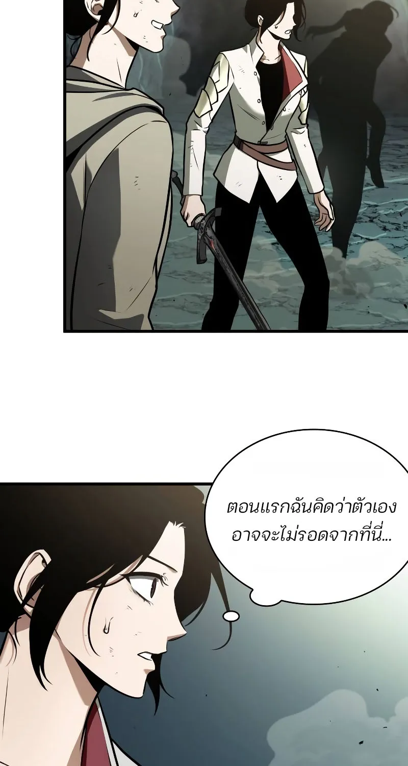 Omniscient Reader อ่านชะตาวันสิ้นโลก - หน้า 24