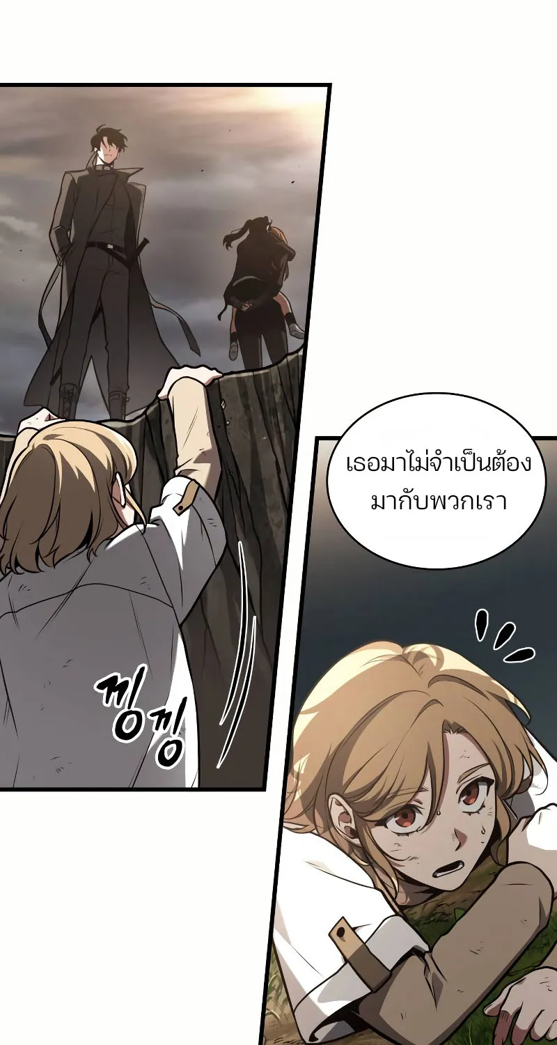 Omniscient Reader อ่านชะตาวันสิ้นโลก - หน้า 41