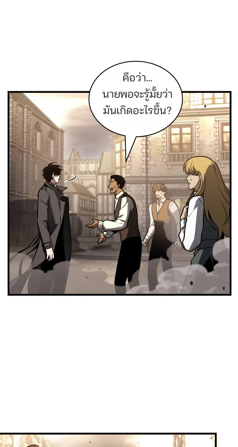 Omniscient Reader อ่านชะตาวันสิ้นโลก - หน้า 55