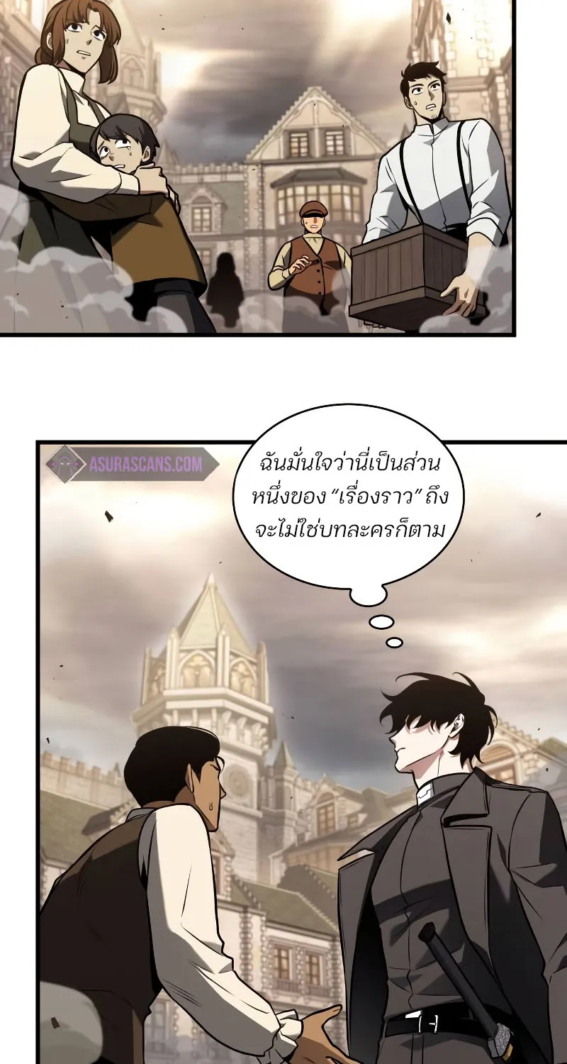 Omniscient Reader อ่านชะตาวันสิ้นโลก - หน้า 56