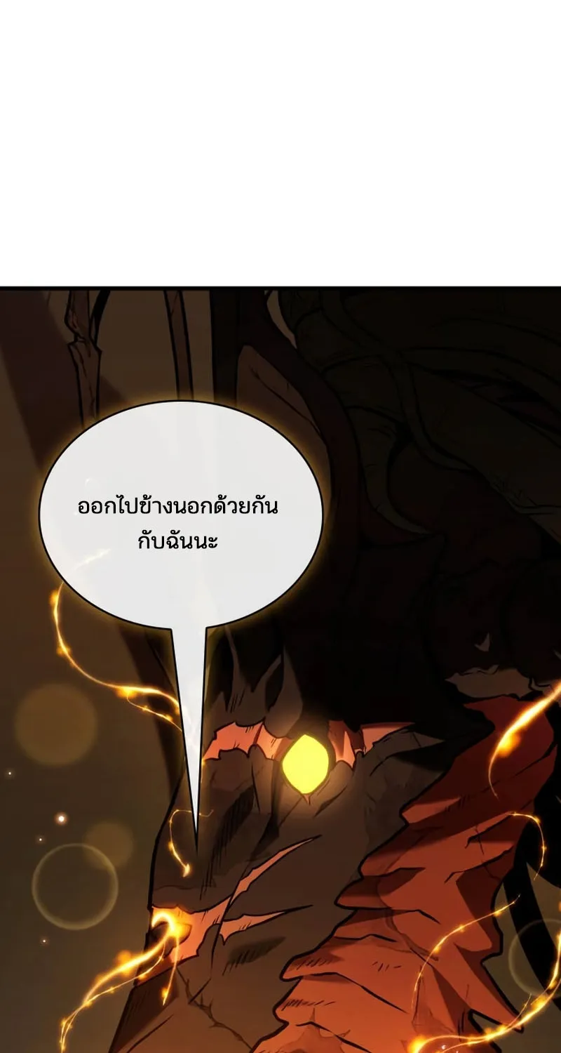 Omniscient Reader อ่านชะตาวันสิ้นโลก - หน้า 94