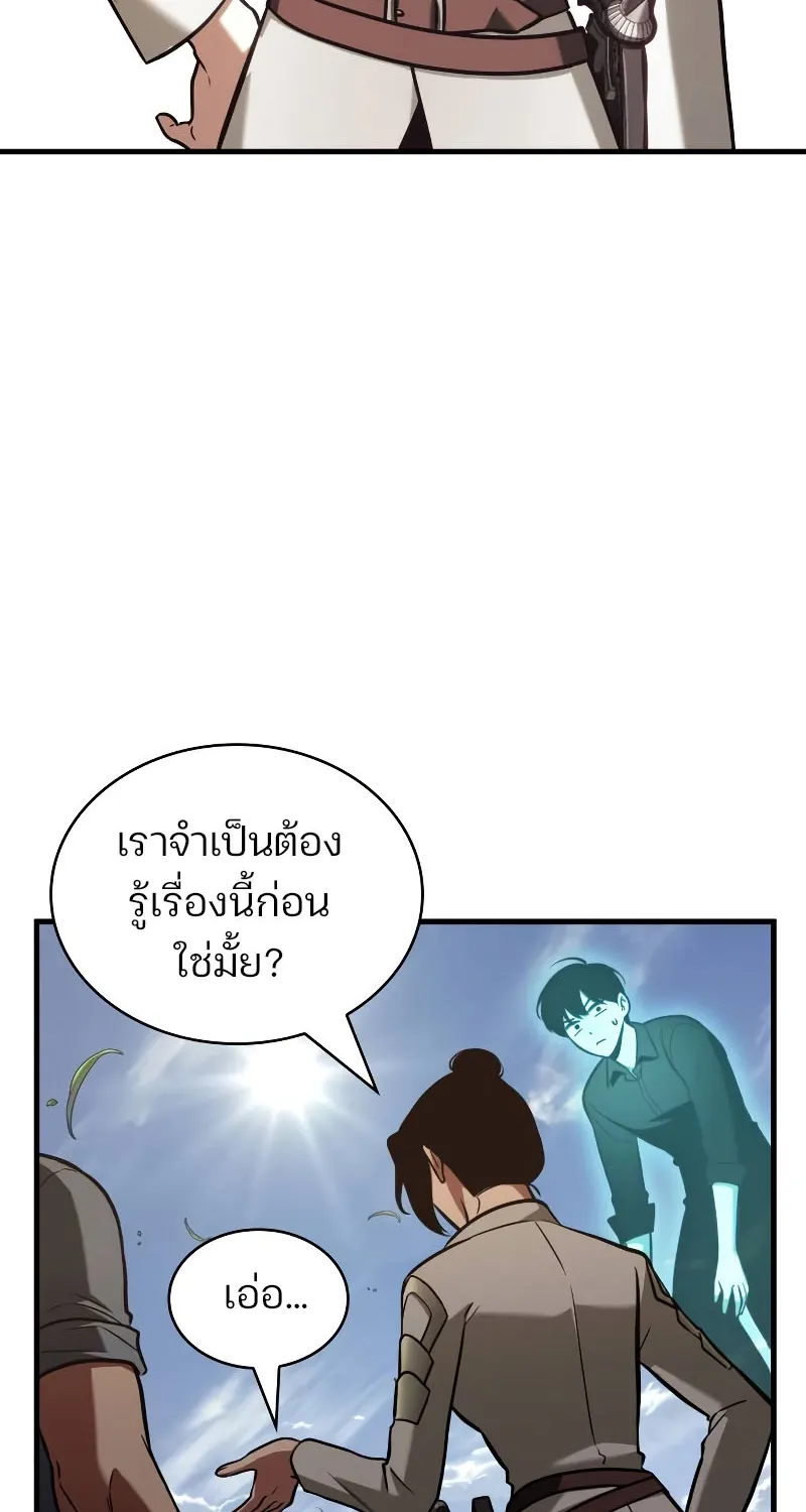 Omniscient Reader อ่านชะตาวันสิ้นโลก - หน้า 25