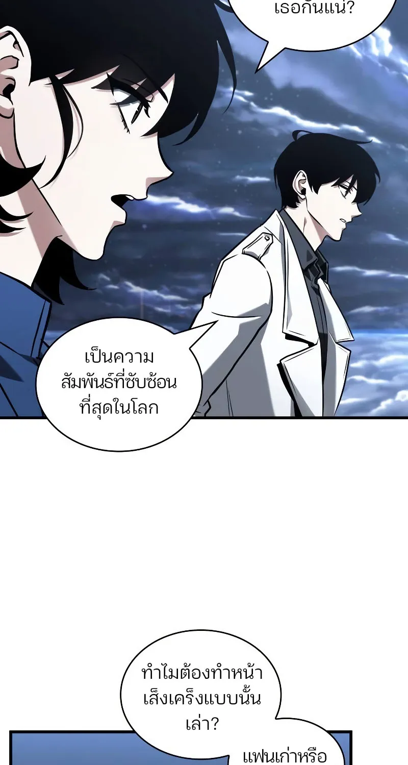 Omniscient Reader อ่านชะตาวันสิ้นโลก - หน้า 67