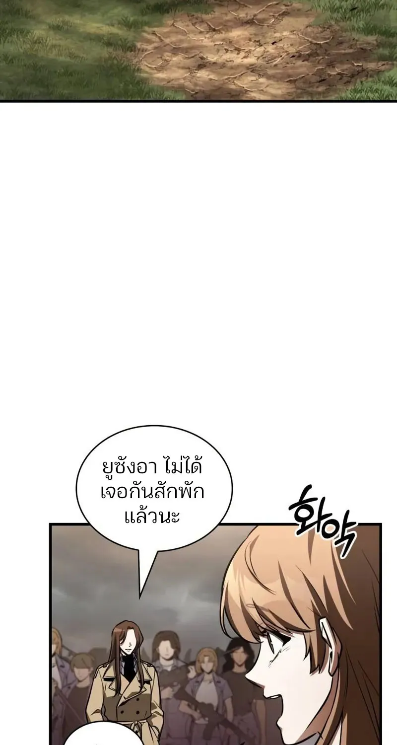 Omniscient Reader อ่านชะตาวันสิ้นโลก - หน้า 22