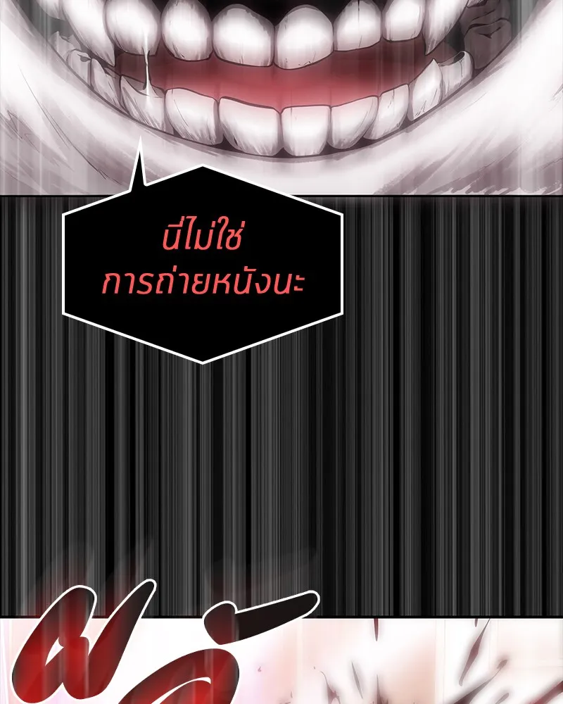 Omniscient Reader อ่านชะตาวันสิ้นโลก - หน้า 62