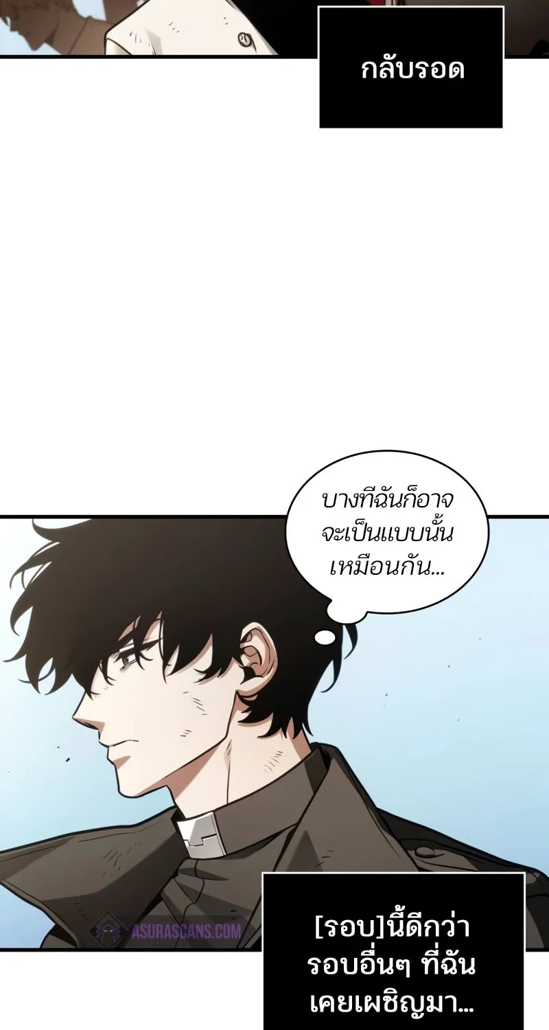 Omniscient Reader อ่านชะตาวันสิ้นโลก - หน้า 6