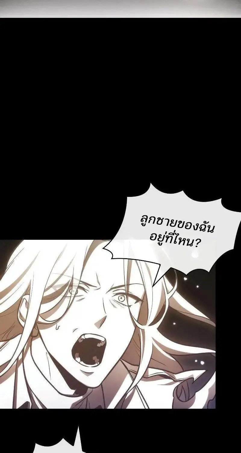 Omniscient Reader อ่านชะตาวันสิ้นโลก - หน้า 45