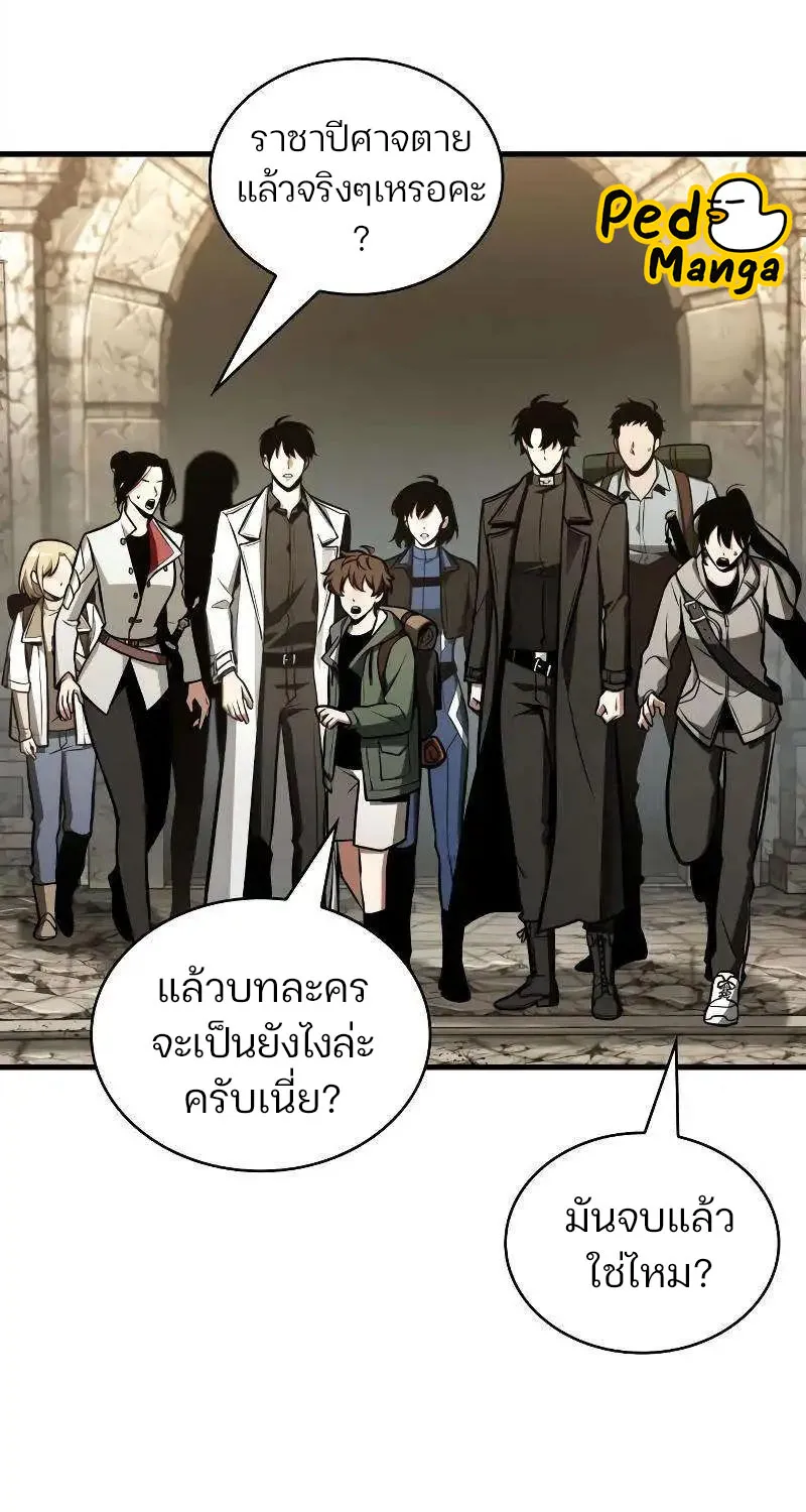 Omniscient Reader อ่านชะตาวันสิ้นโลก - หน้า 6