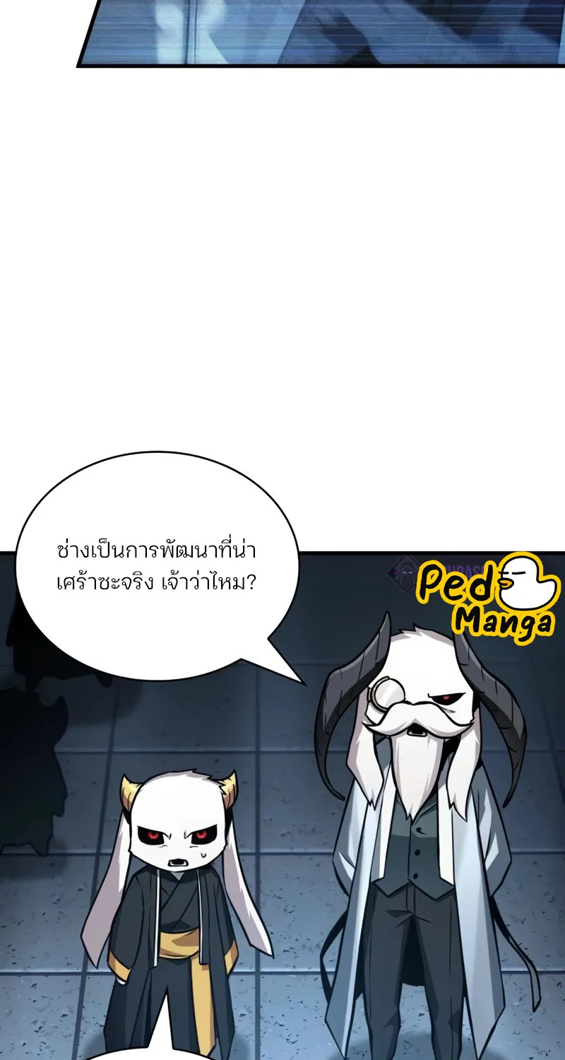 Omniscient Reader อ่านชะตาวันสิ้นโลก - หน้า 58