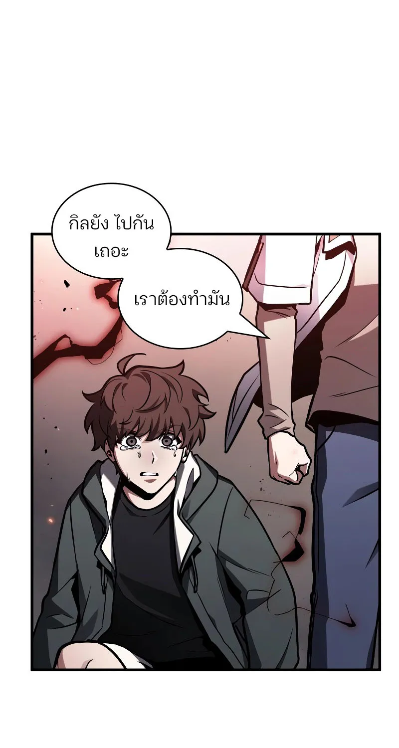 Omniscient Reader อ่านชะตาวันสิ้นโลก - หน้า 41