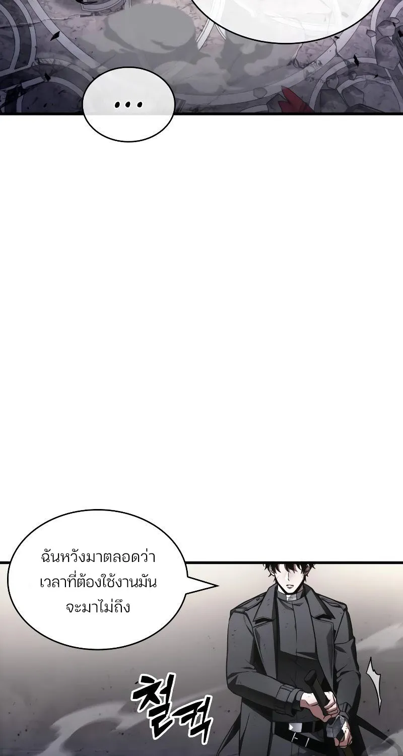 Omniscient Reader อ่านชะตาวันสิ้นโลก - หน้า 32