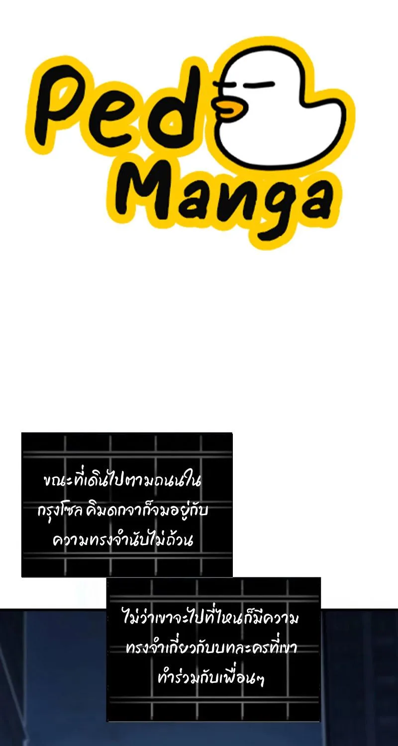 SookManga Comic online