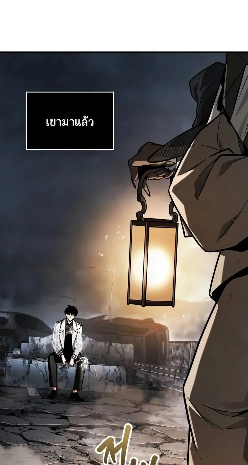 Omniscient Reader อ่านชะตาวันสิ้นโลก - หน้า 71