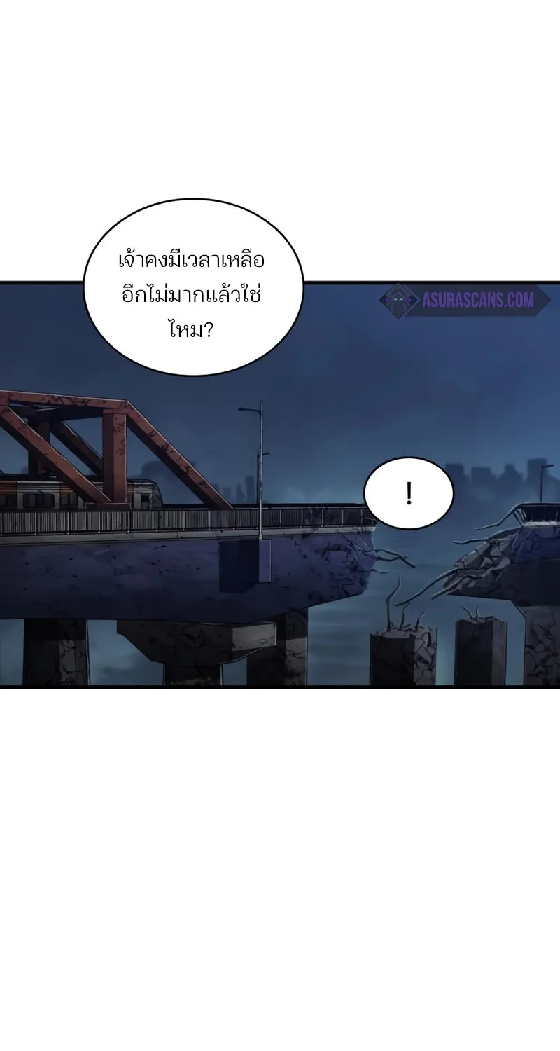 Omniscient Reader อ่านชะตาวันสิ้นโลก - หน้า 59