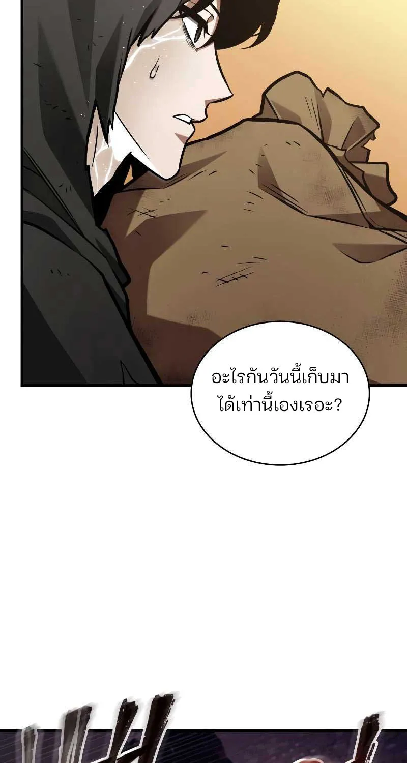 Omniscient Reader อ่านชะตาวันสิ้นโลก - หน้า 68