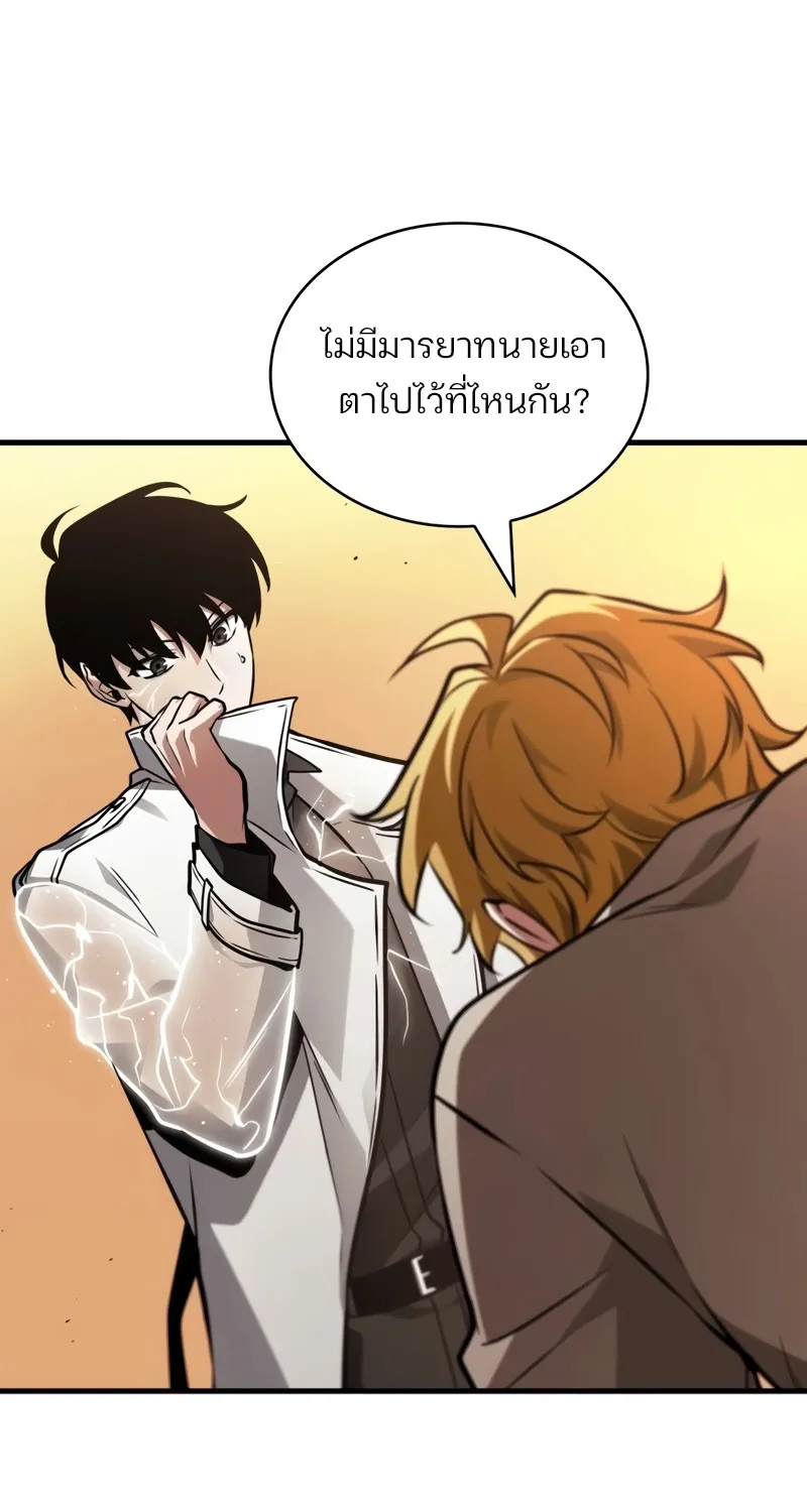 Omniscient Reader อ่านชะตาวันสิ้นโลก - หน้า 55