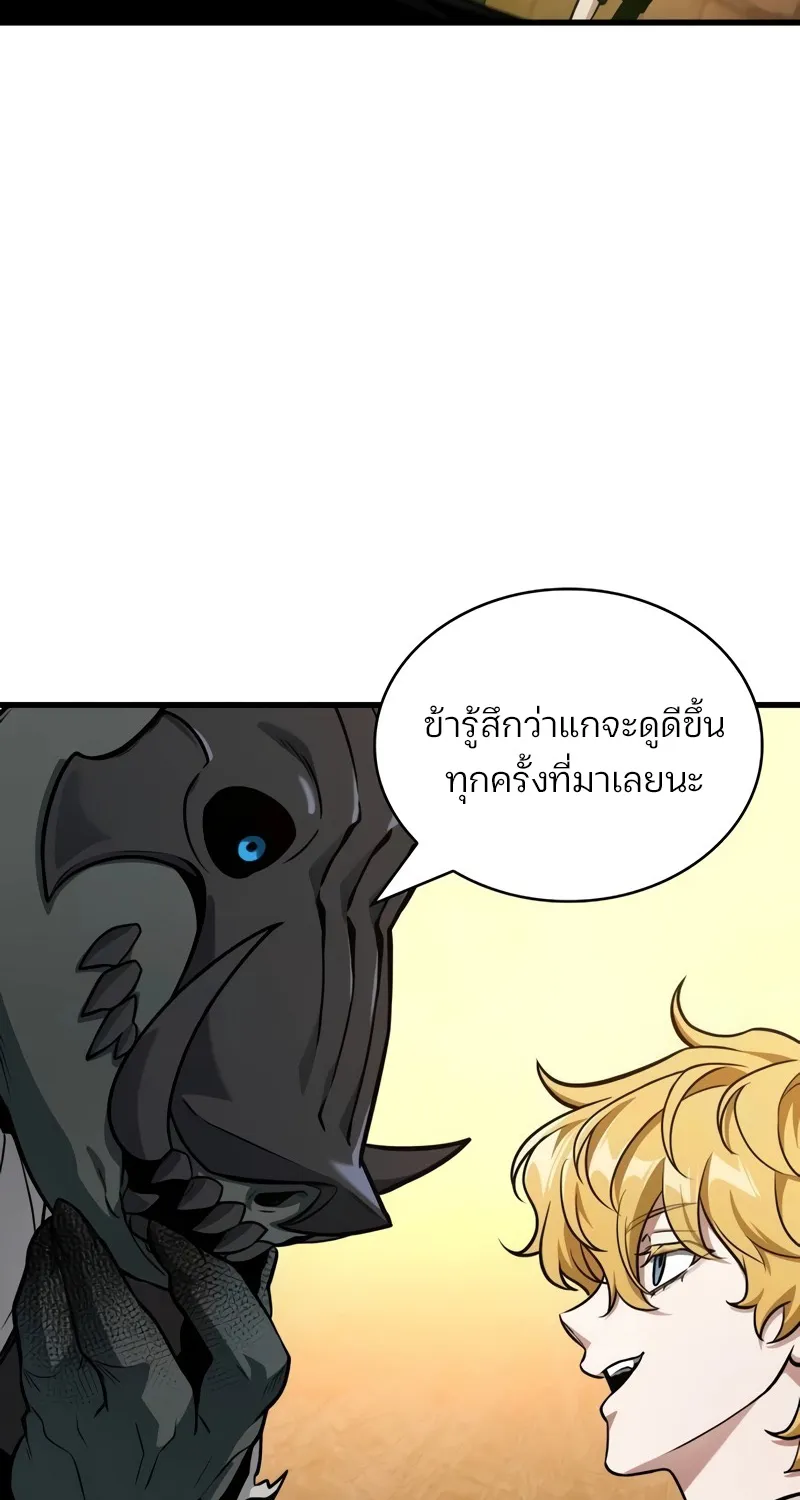 Omniscient Reader อ่านชะตาวันสิ้นโลก - หน้า 84