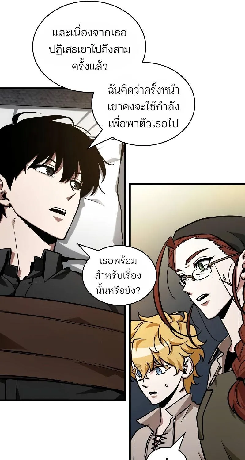 Omniscient Reader อ่านชะตาวันสิ้นโลก - หน้า 19