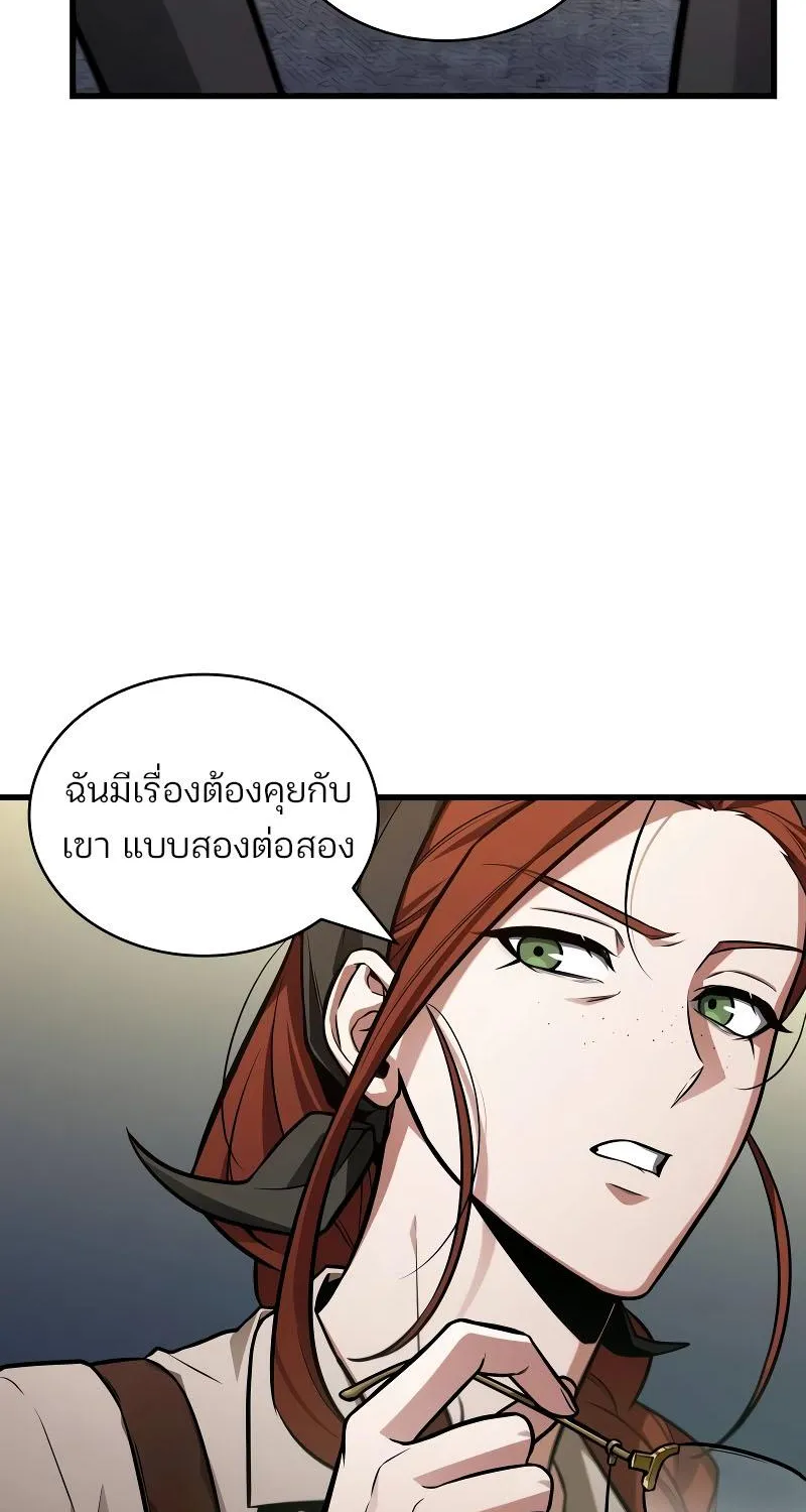 Omniscient Reader อ่านชะตาวันสิ้นโลก - หน้า 40