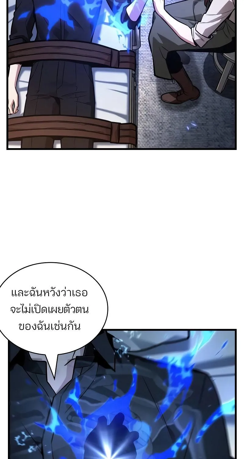 Omniscient Reader อ่านชะตาวันสิ้นโลก - หน้า 52