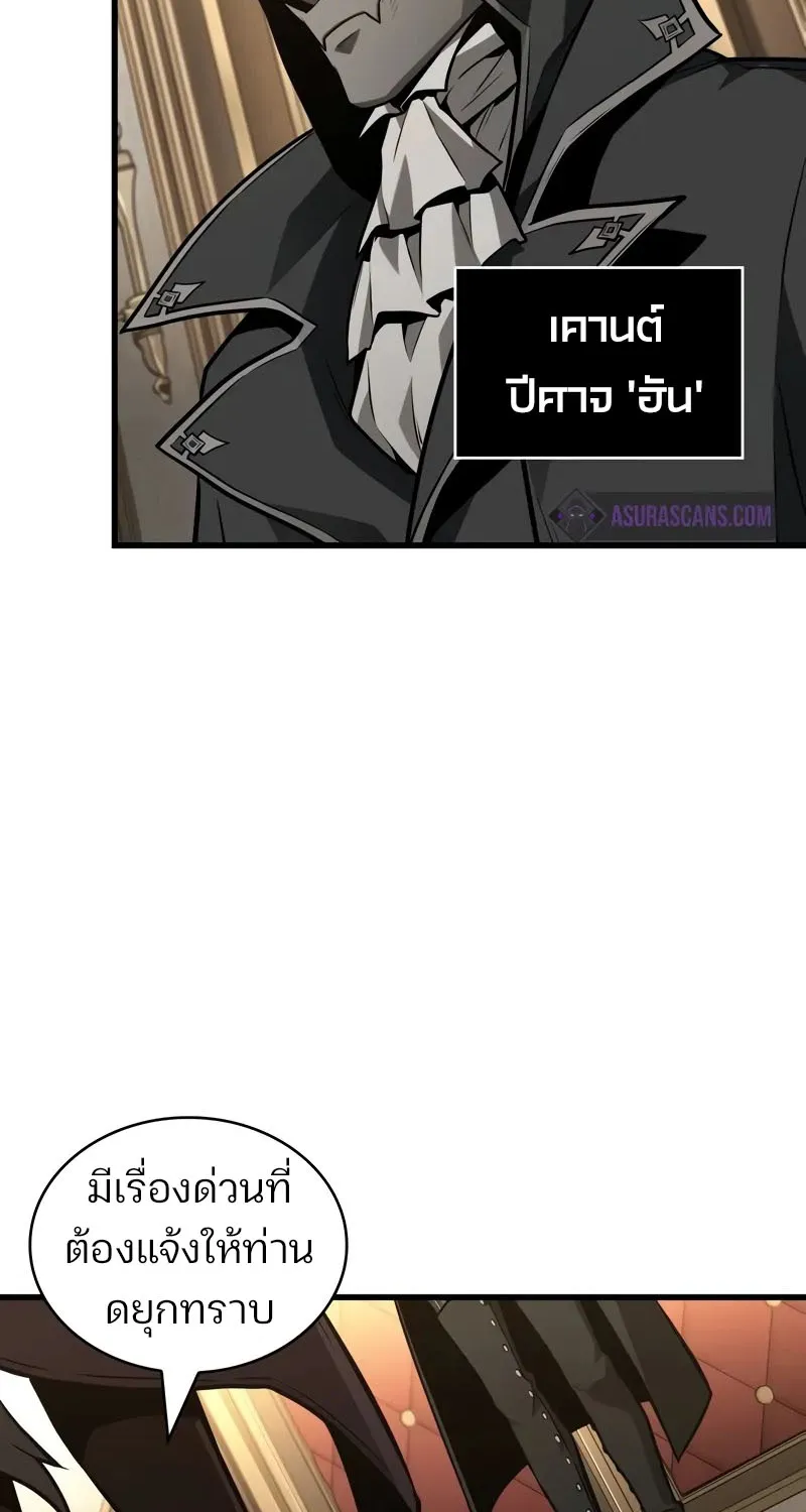 Omniscient Reader อ่านชะตาวันสิ้นโลก - หน้า 55