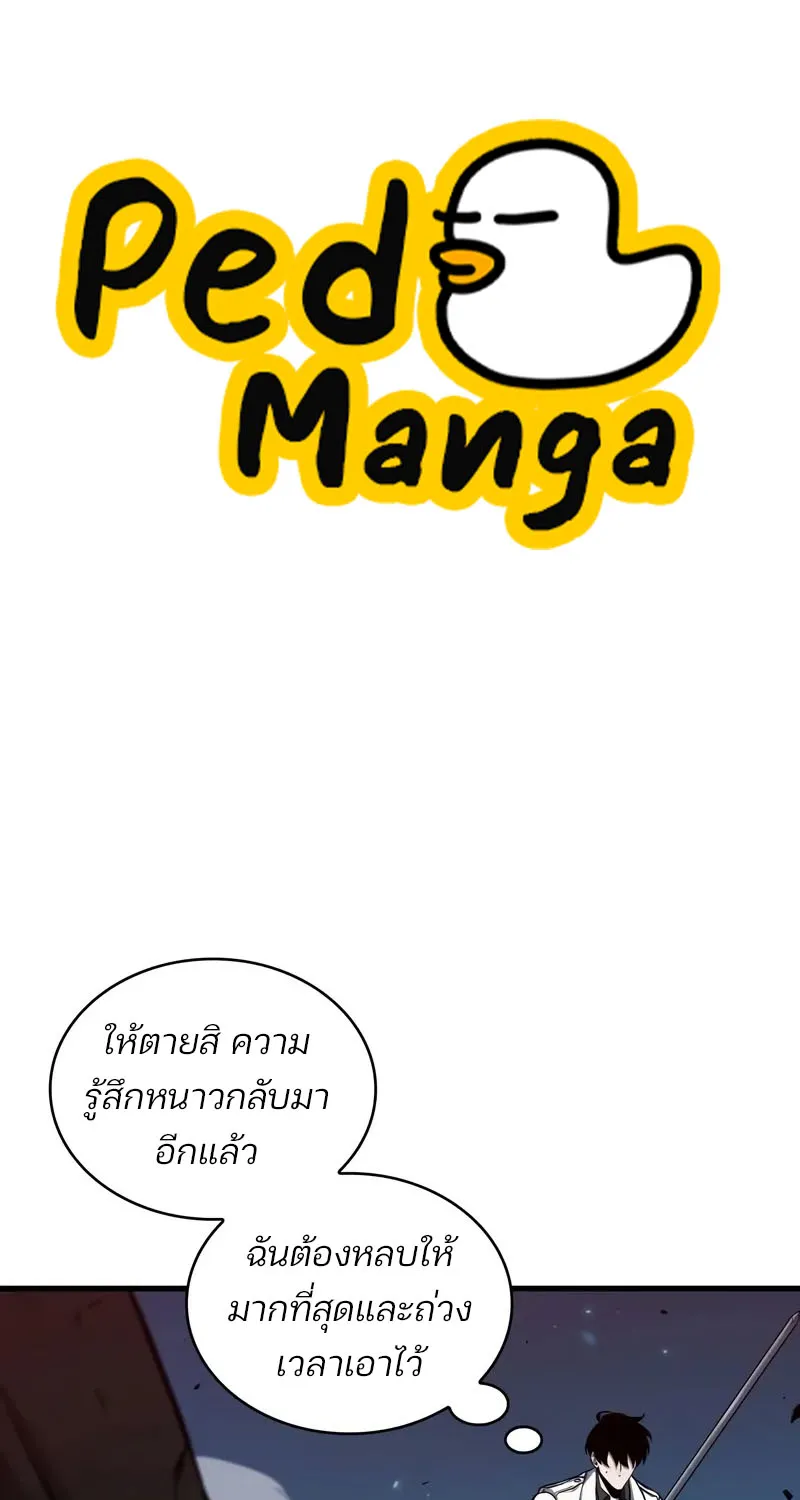 SiamManga Comic online