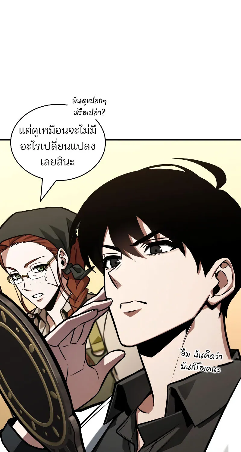 Omniscient Reader อ่านชะตาวันสิ้นโลก - หน้า 58