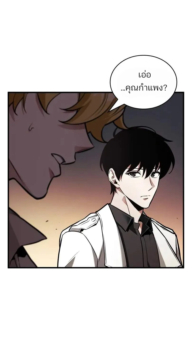 Omniscient Reader อ่านชะตาวันสิ้นโลก - หน้า 38