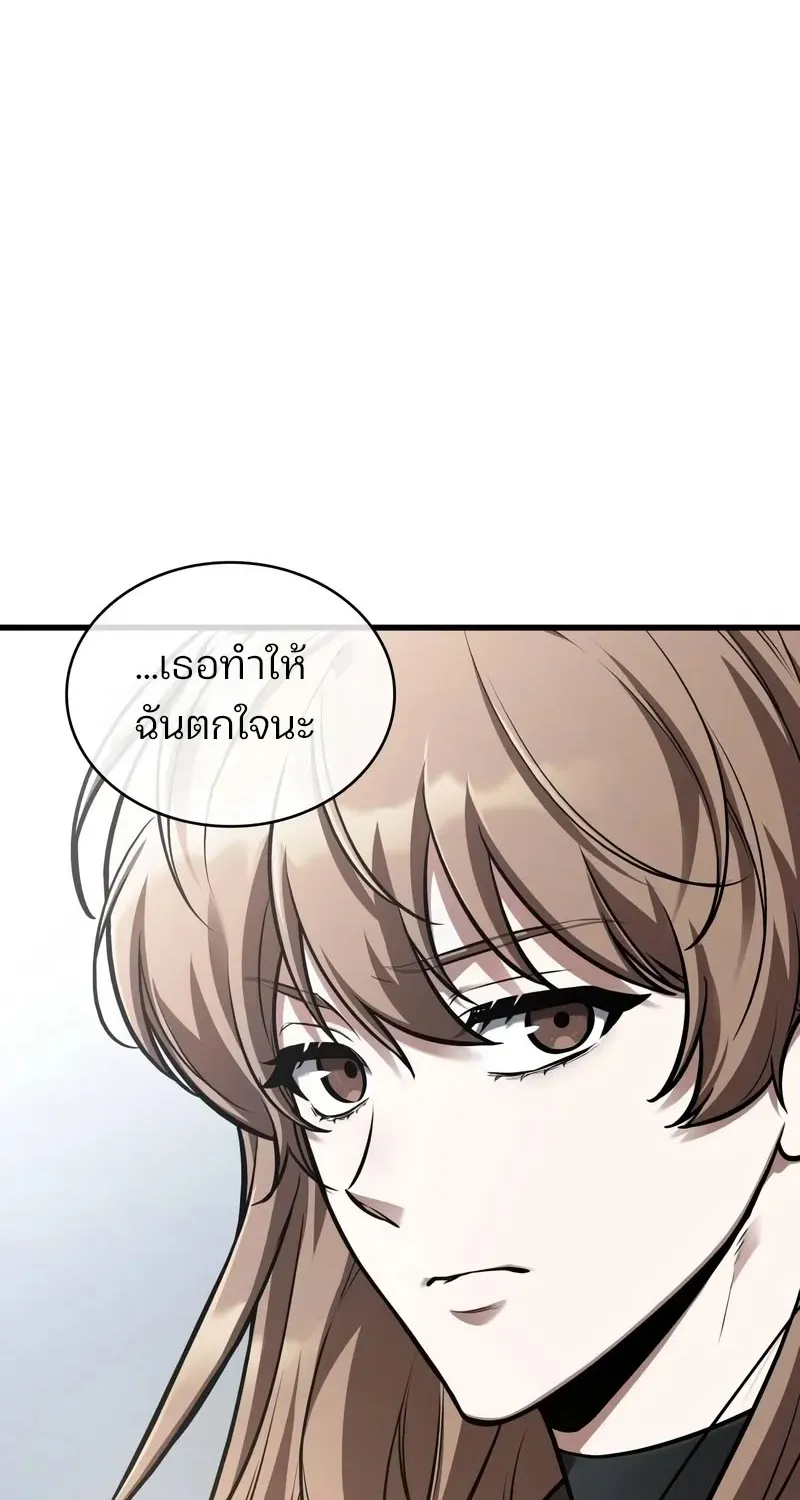 Omniscient Reader อ่านชะตาวันสิ้นโลก - หน้า 63