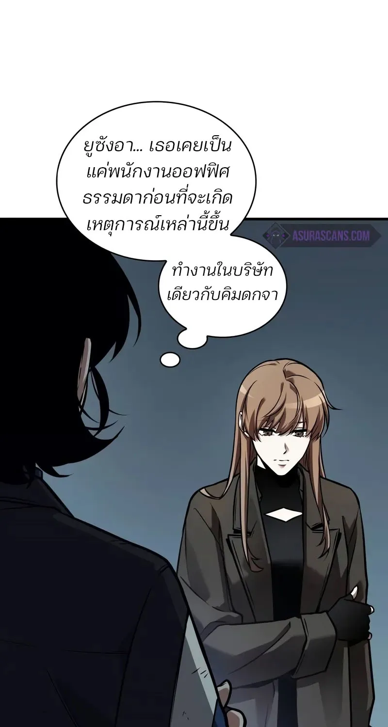 Omniscient Reader อ่านชะตาวันสิ้นโลก - หน้า 78