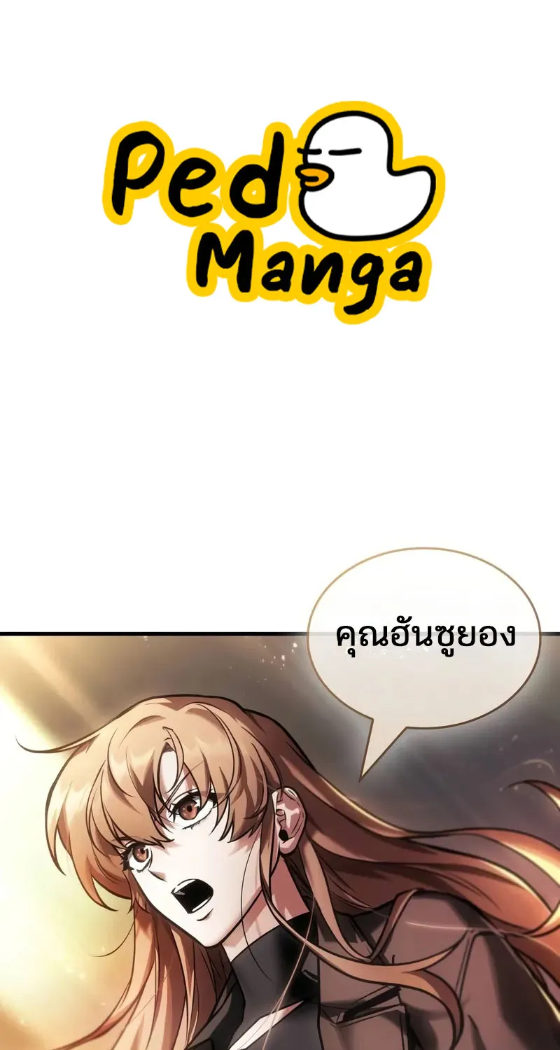 SiamManga Comic online