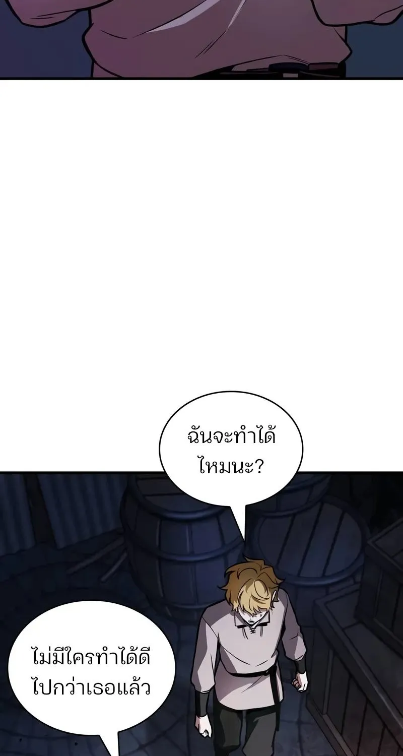 Omniscient Reader อ่านชะตาวันสิ้นโลก - หน้า 54