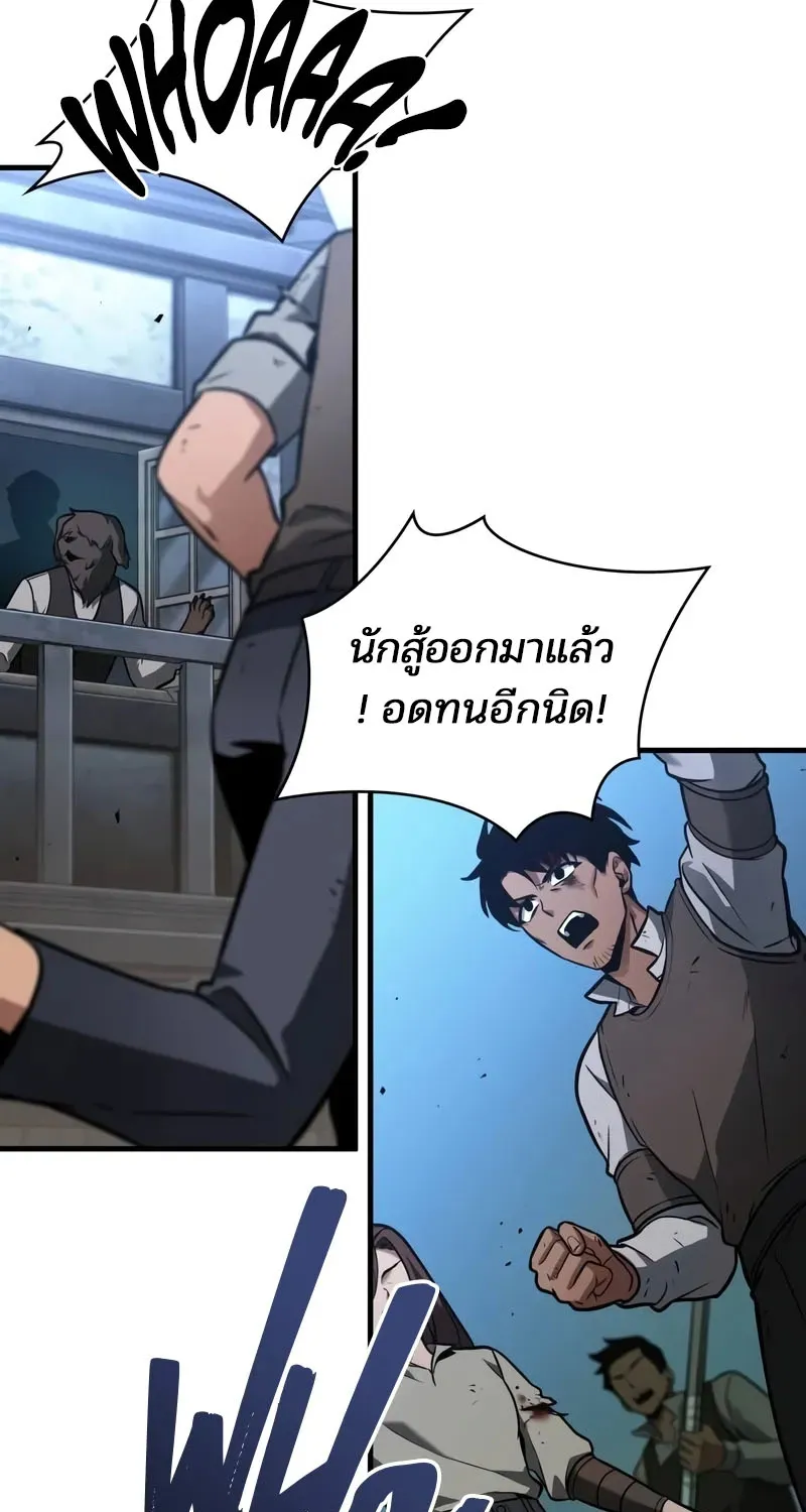 Omniscient Reader อ่านชะตาวันสิ้นโลก - หน้า 19