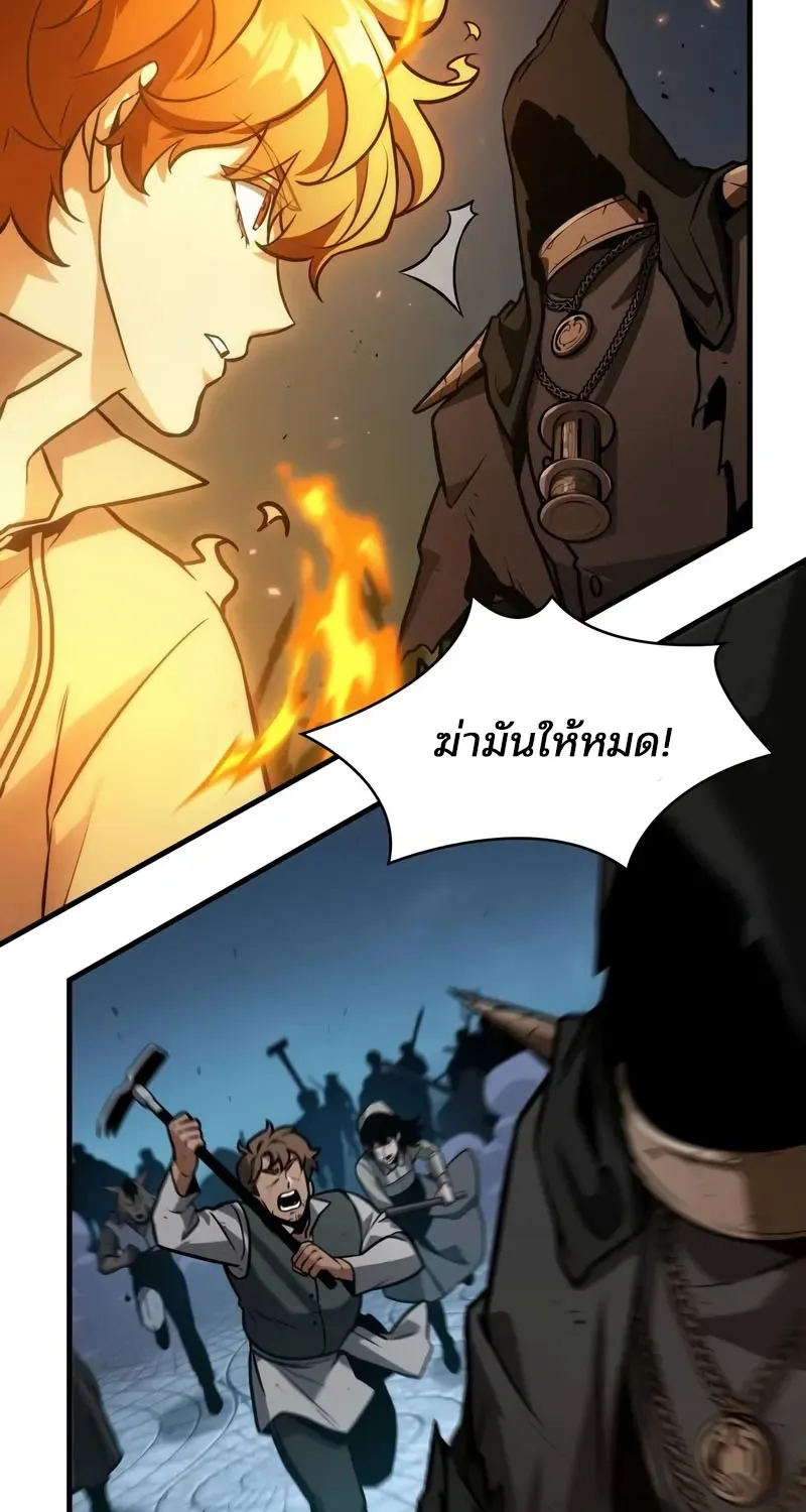 Omniscient Reader อ่านชะตาวันสิ้นโลก - หน้า 25