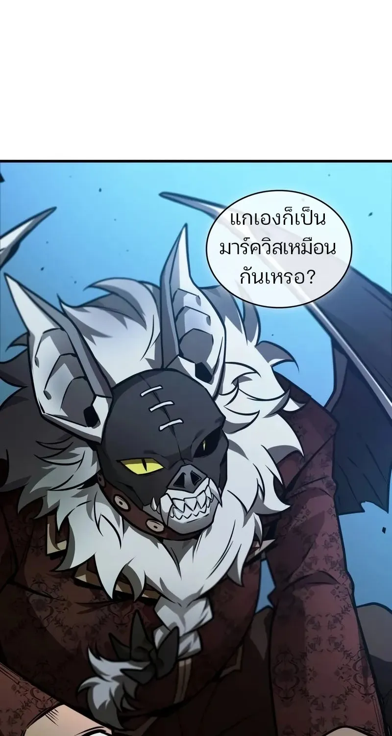 Omniscient Reader อ่านชะตาวันสิ้นโลก - หน้า 63