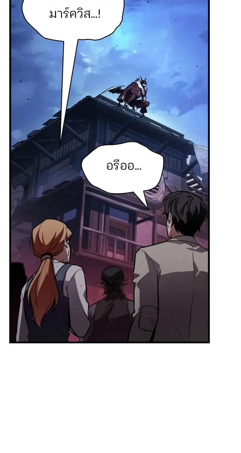 Omniscient Reader อ่านชะตาวันสิ้นโลก - หน้า 65