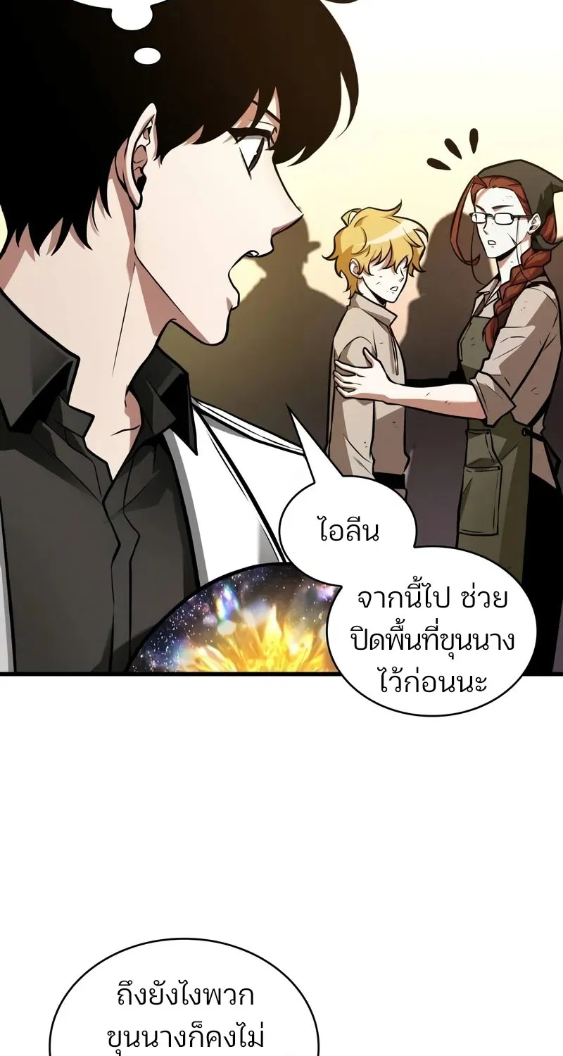 Omniscient Reader อ่านชะตาวันสิ้นโลก - หน้า 65